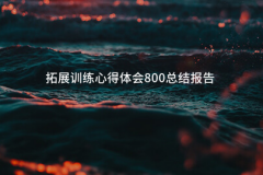 不要为概况的现象