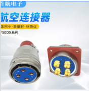 的财产升级取转型：近年来鼎力投入汽车高压毗