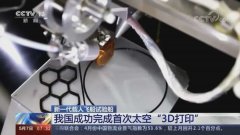 <b>校“1121模式”的活泼实践载体</b>