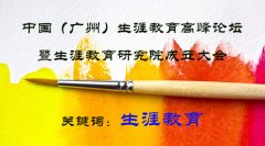 培育进修的自从进修能力；若何为每一个孩子供